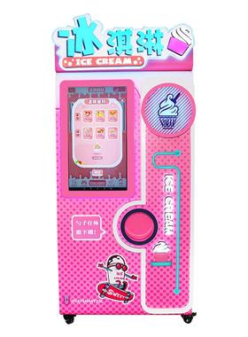 全自动冰淇淋机冰智能冰淇机AIWAN005无人自助淋淇淋机自扫助码贩