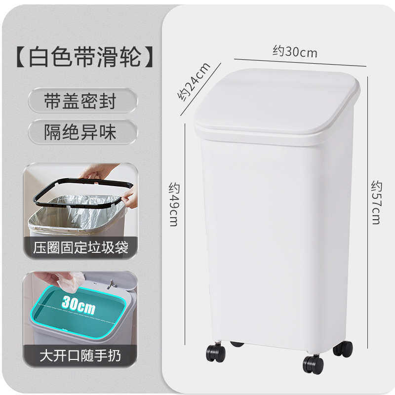 带分类盖带厨房式客厅 卫生间收纸篓大号按压0wyv垃圾桶家用轮子