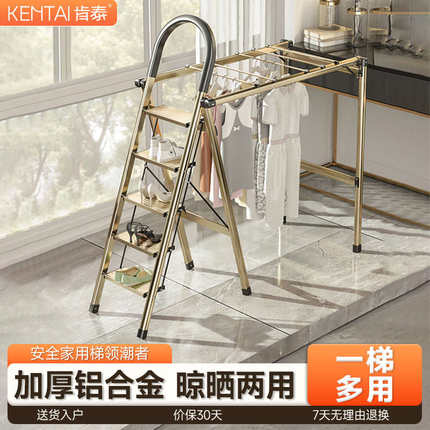 家用折叠梯子室内多功能折叠梯可伸缩楼梯加厚铝合金人字梯晾衣架