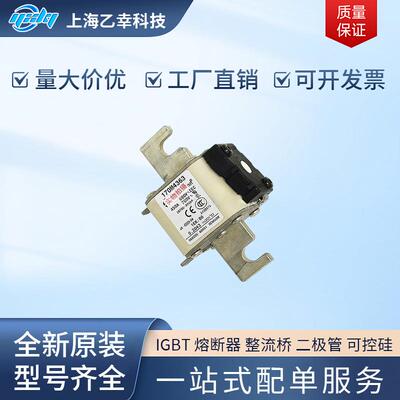 巴斯曼熔断器170M4315170M4316170M4317170M4318170M4358