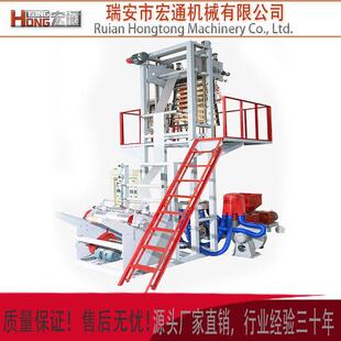 ABA高压低压高速双螺杆背心袋垃圾袋超市购物袋袋吹膜机全自动