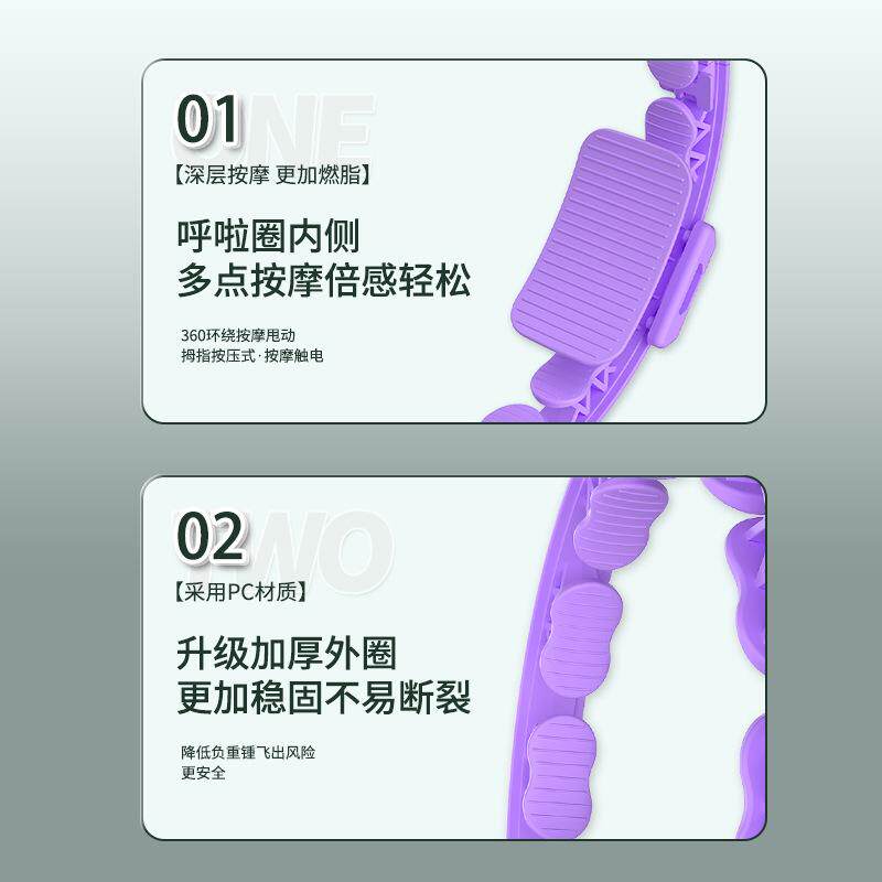 呼啦圈减肥瘦腰懒人成人加重瘦肚子神器收腹甩脂健身器材腹部暴汗