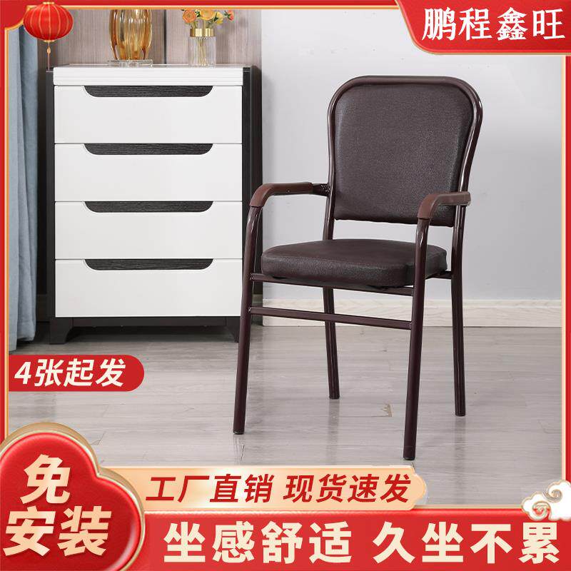 全自动机麻专用麻将椅子棋牌室靠背椅舒适凳子久坐家用麻将餐厅椅
