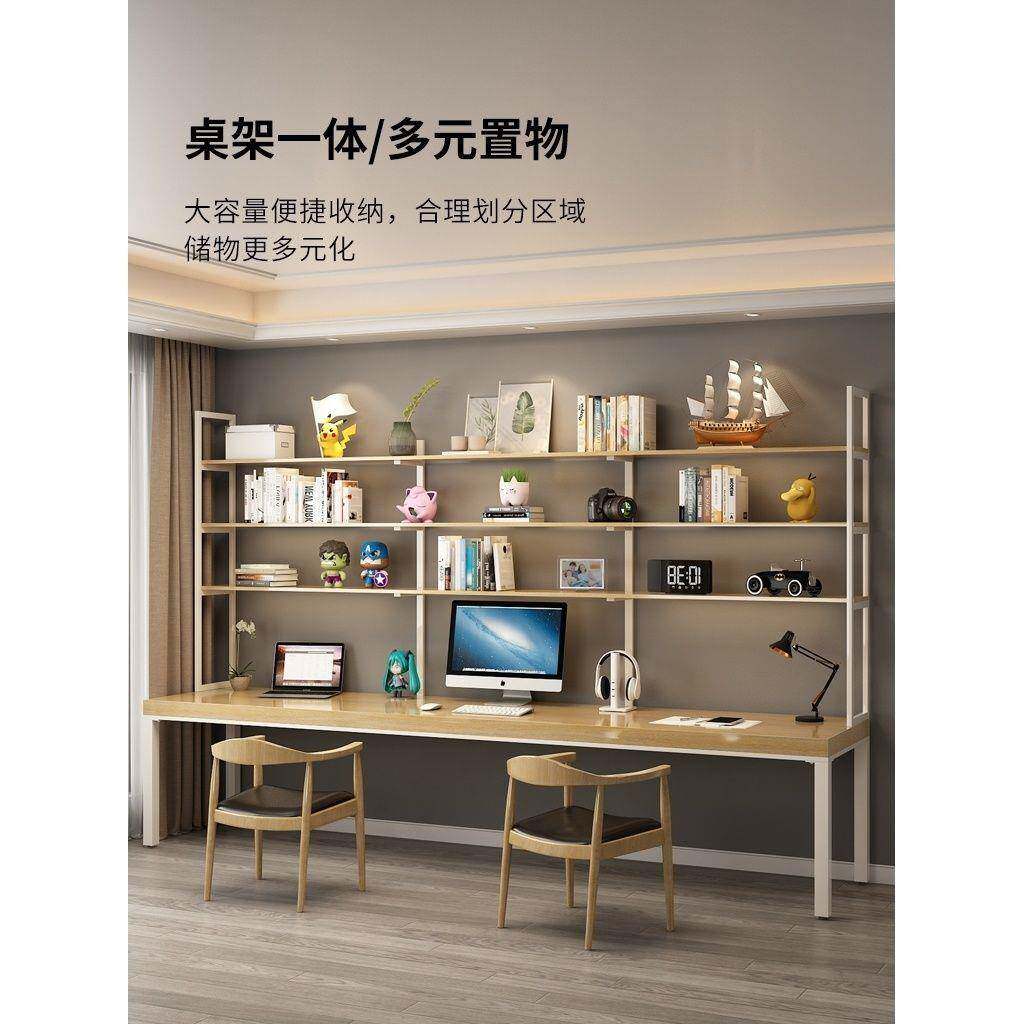 书双人书柜实木书桌书架房一体长桌靠用墙书桌学985生家写字台电