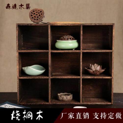 实木博古架小型茶具收纳柜桌面置物架茶杯拜访架子格子茶柜九宫格