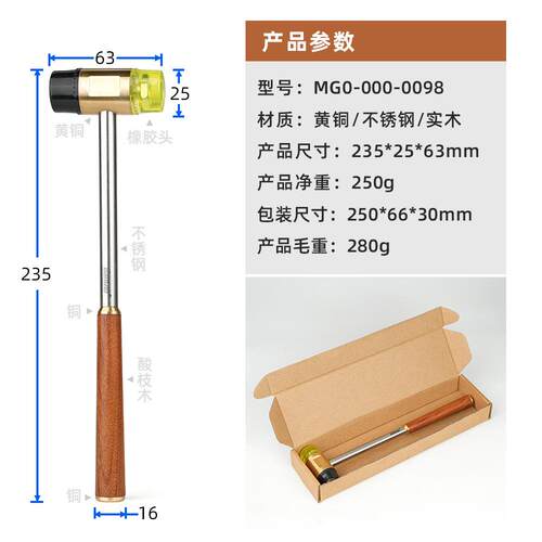 新款直销锤子安装锤木柄瓷砖多功能专业木工锤手工锤黄铜实木不锈
