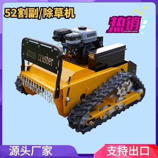 柴油开荒割草机 现货充足农业收割除草机汽油四驱割草碎草机选装