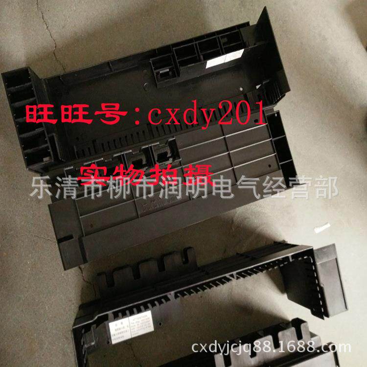 MNS柜体配件GLBS3005主路进线回GLBS30053出0P1E-248E三级抽屉后
