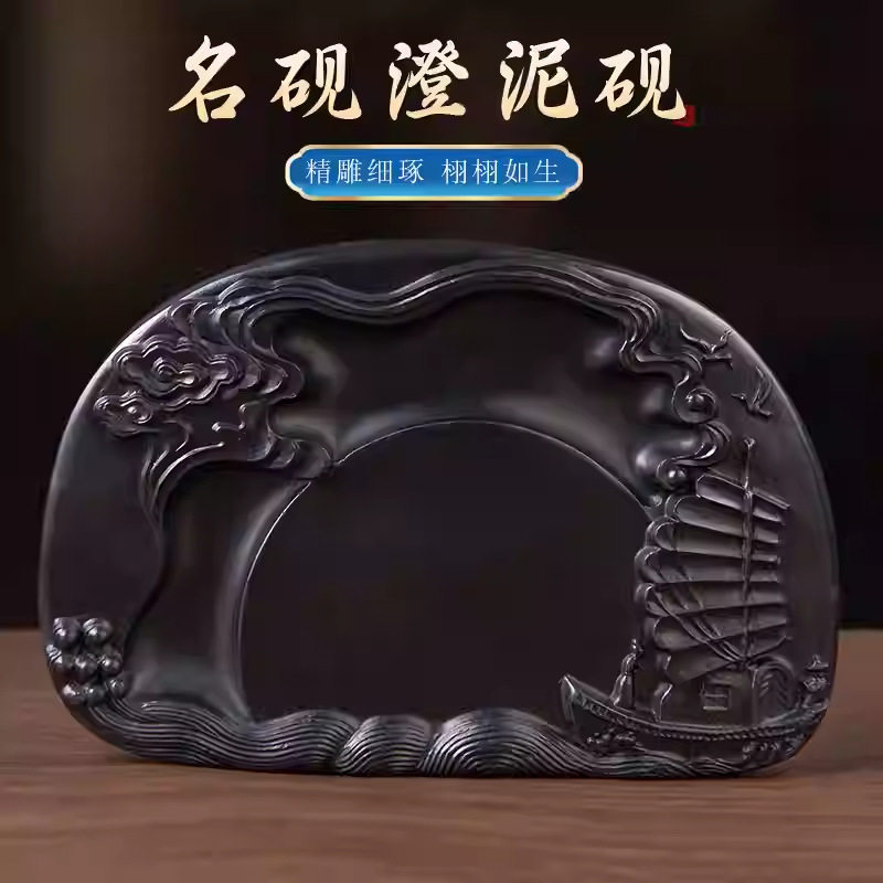 澄泥安徽研磨学生书法文房四宝