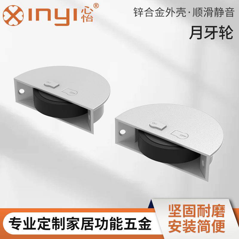 带刹车重型定向月牙轮平移直线移动桌支撑底轮书柜书桌家具轮脚轮