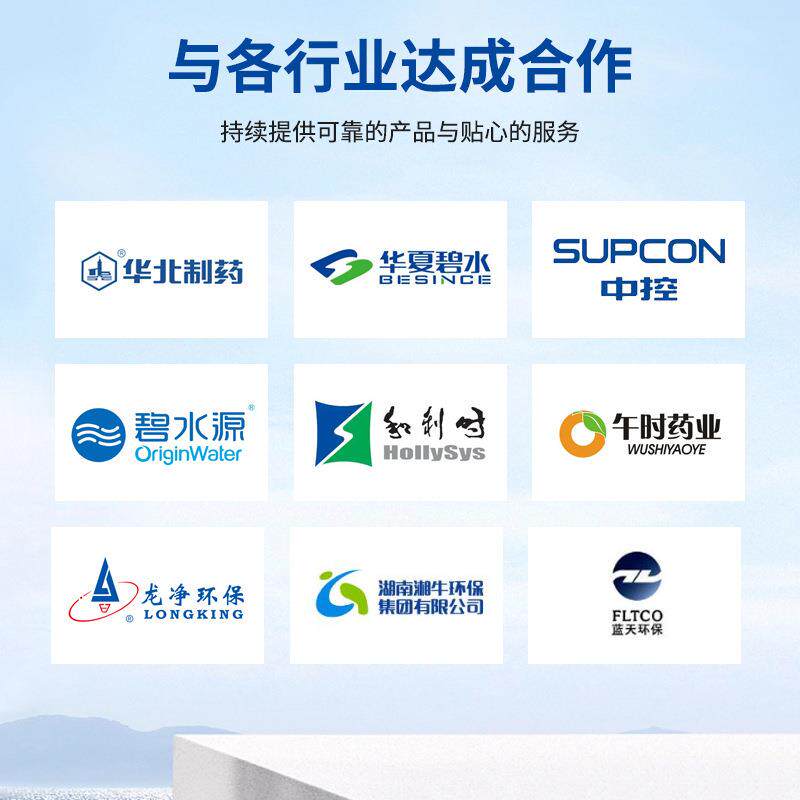 电导率电极在线测量电导仪器tds纯水土壤灌溉水含盐量探头高精度