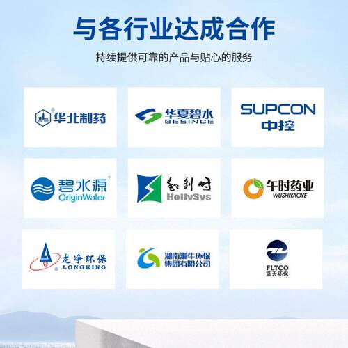 电导率电极在线测量电导仪器tds纯水土壤灌溉水含盐量探头高精度