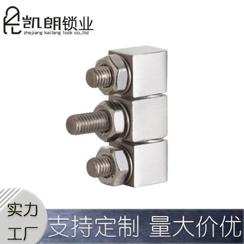 KL103 铰链合页 不锈钢铰链 电气柜铰链 厂家直发