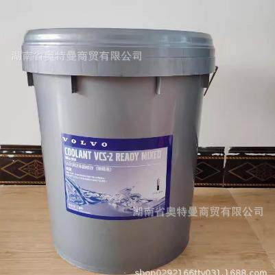 沃尔沃COOLANT VCS-2 READY MIXED 混合液 -25℃沃尔沃防冻防锈液