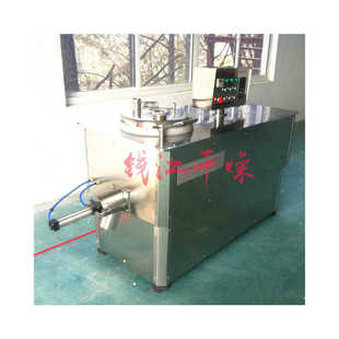 造粒机 湿法制粒机300 GHL 250湿法混合制粒机 150