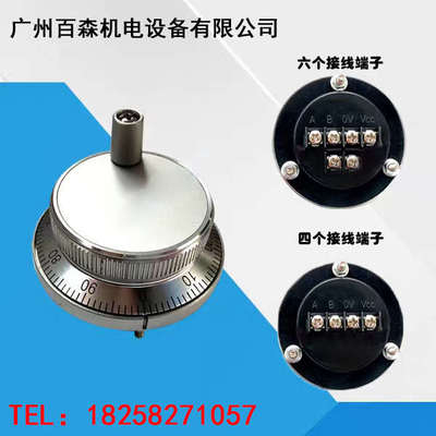 电子手轮手摇脉冲发生器手轮新代沈阳机床诺信广数凯恩帝科源维宏