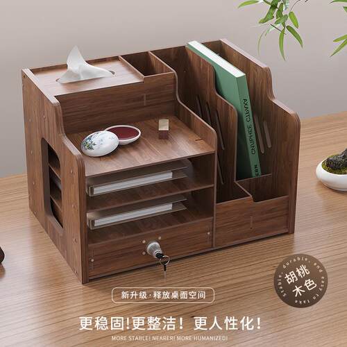 文件架桌面收纳盒置物架书桌抽屉式办公书立阅读架工位资料整理架