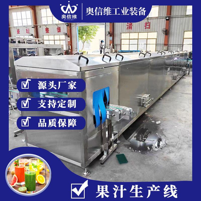 灌大芦笋汁生产208线型蓝莓酱果酱装器芒果酱加工设机备