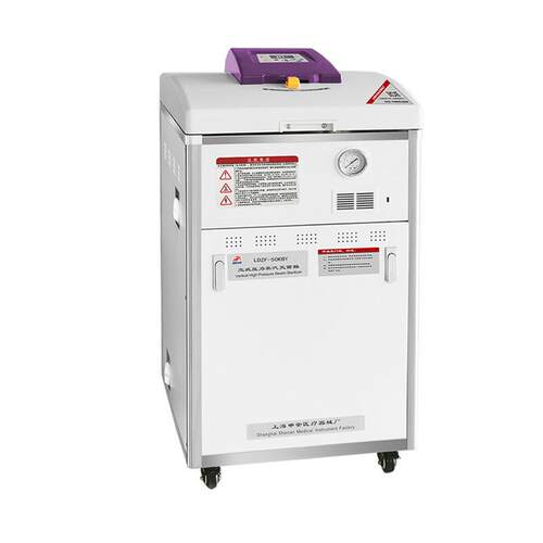 LDZF-50KBY-I不锈钢蒸汽灭菌器LDZF-50KBY自控型立式灭菌锅