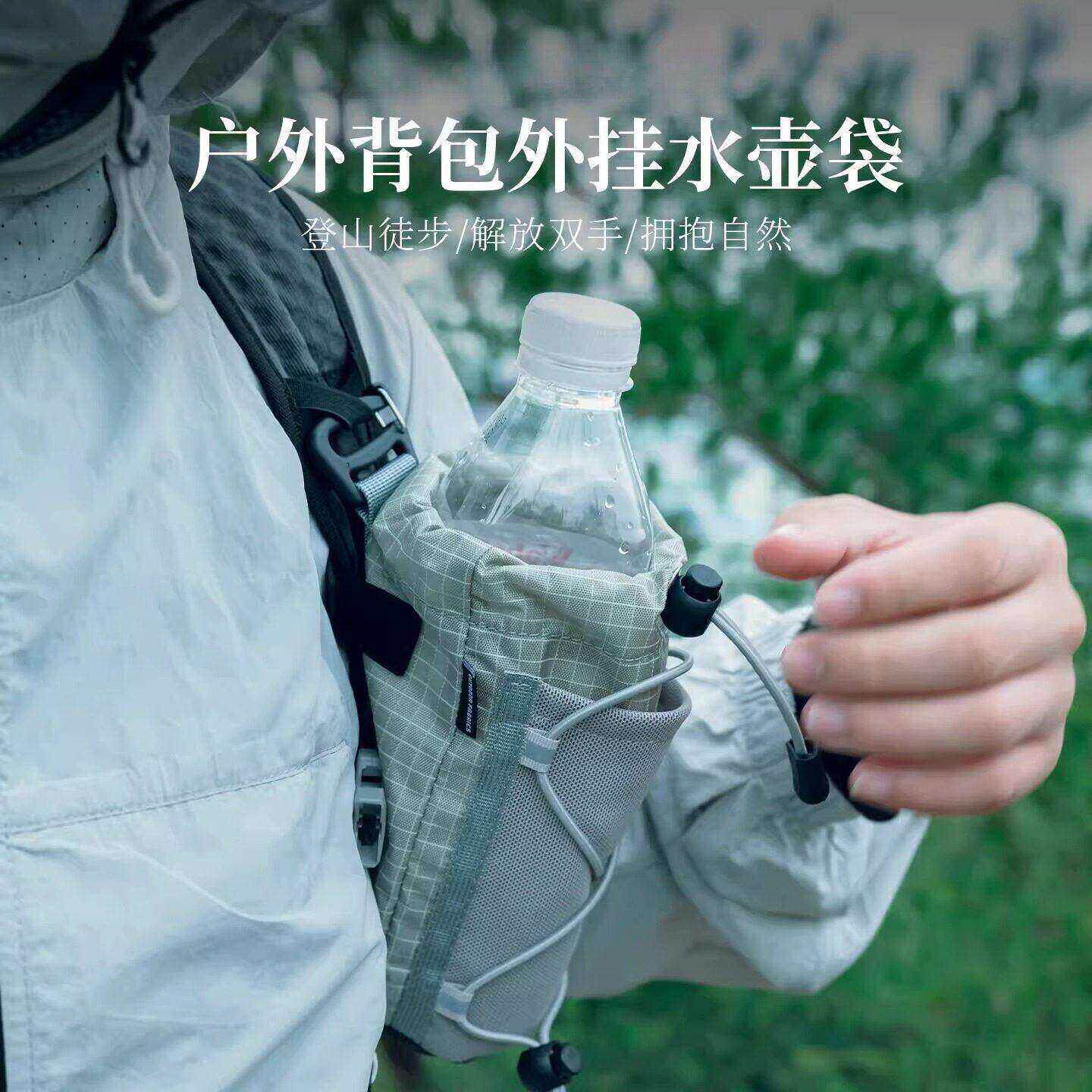 户外肩带挂包水壶包手机袋徒步登山包拓展附件包外挂背包改造配件