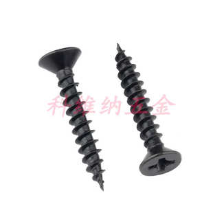KA黑色十字螺丝钉沉头碳钢螺丝五金家具电子自攻钉平头螺钉自攻丝