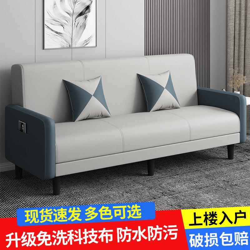 布艺发小户型可沙折叠发床两用多租功能客厅出房公寓单沙双人见详