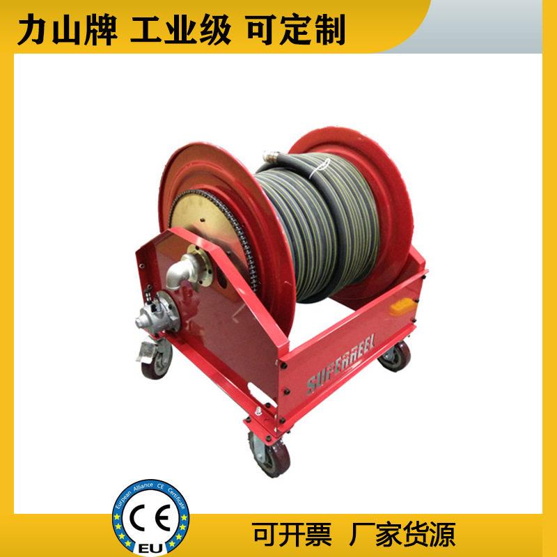 工业电动压消防橡胶软管收纳转盘非标液压气动卷轴厂家力山牌