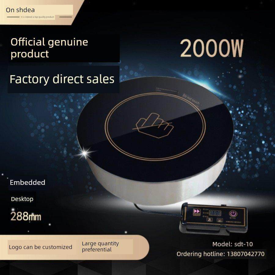 上的牌2000W商用火锅电陶炉288mm线控嵌入式金属外壳 圆形黑晶板,厨房/烹饪用具,火锅,淘宝优惠券,粉丝福利购,淘宝优惠卷