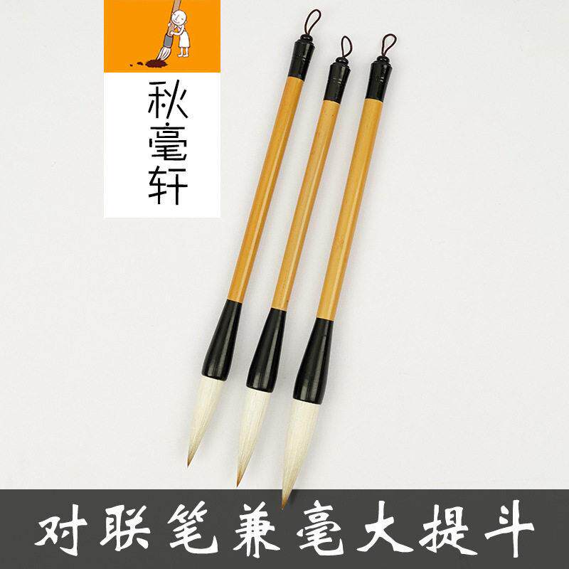 特大号大字抓笔斗笔兼毫提斗大中小号福字春联榜书对联毛笔