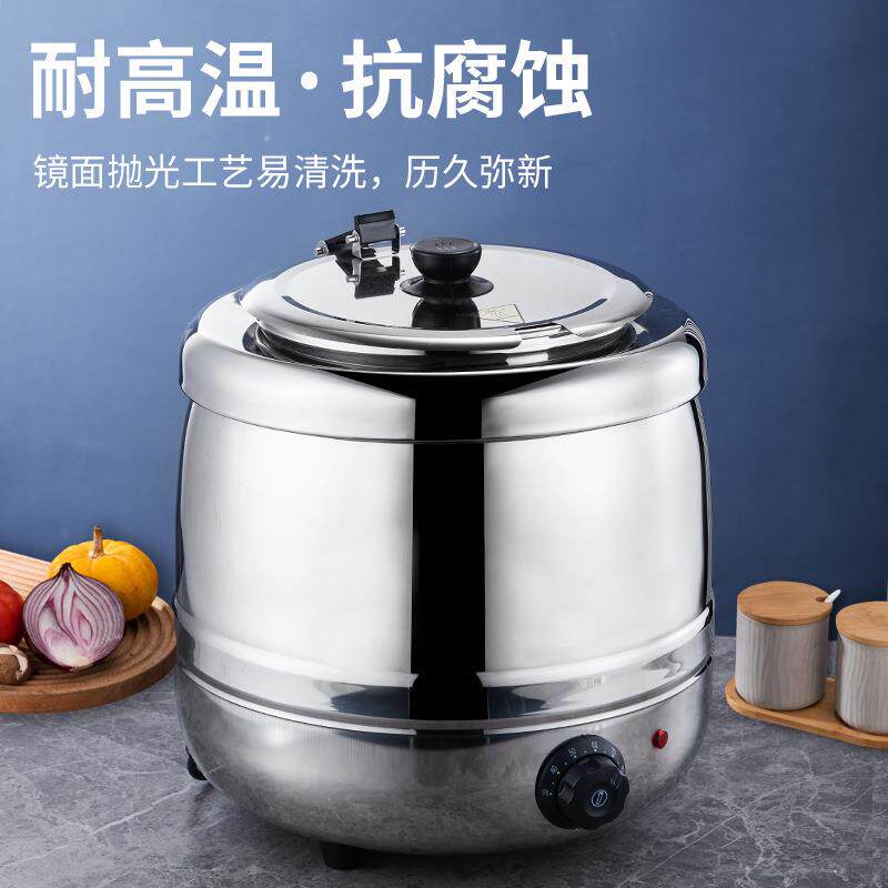 商用电子暖汤煲锅欧式保温汤锅酒店自助汤粥桶不锈钢电热汤煲