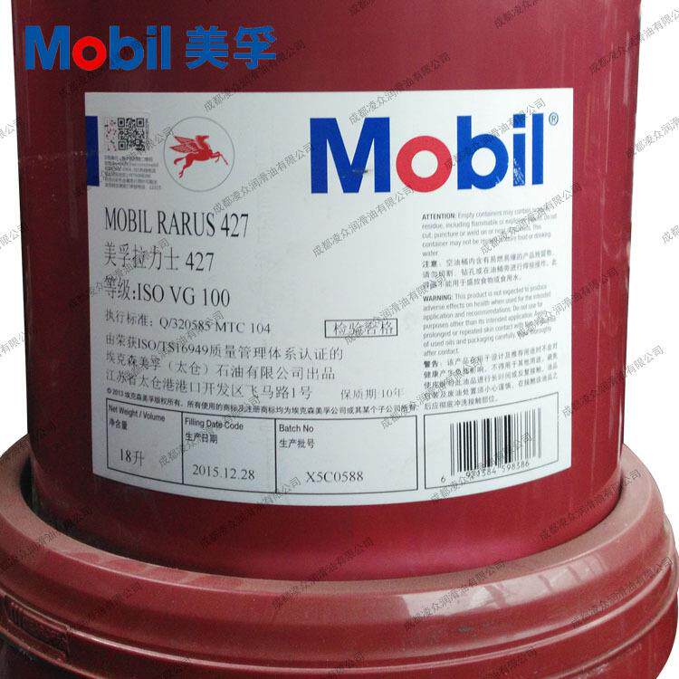 Rarus 拉力士427 100号空压机油 压缩机冷却液 往复式空气压缩机