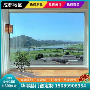 成都断桥铝合金门窗定制别墅阳光房型材的隔音窗纱窗一体系统封窗