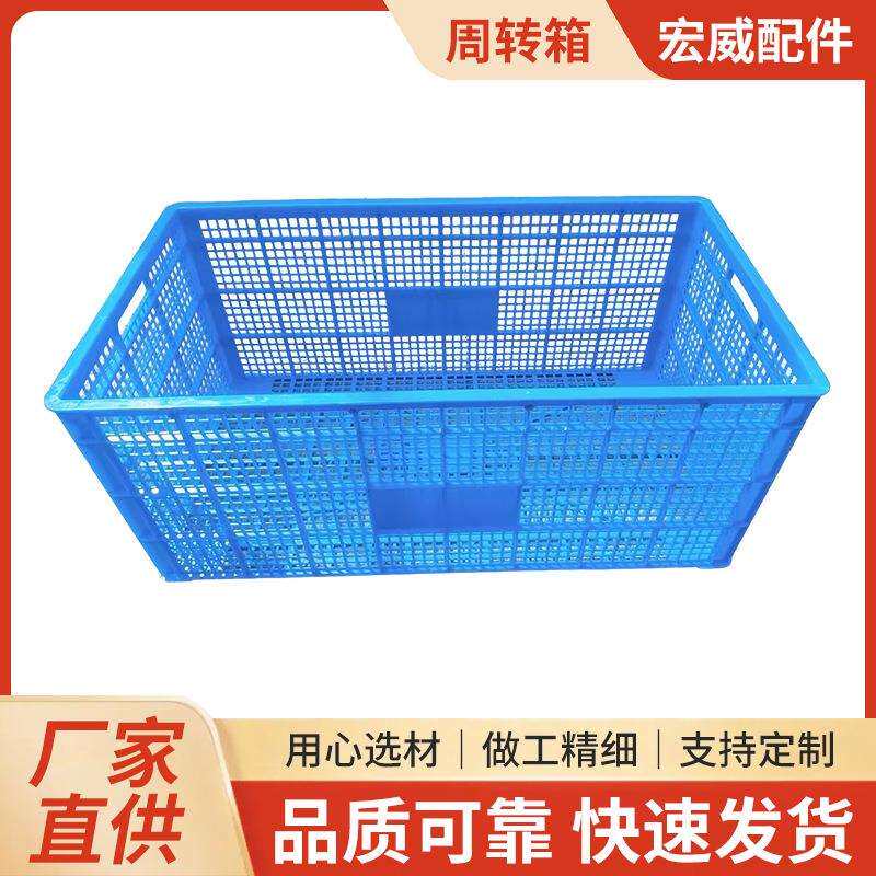 纯新料厂家长方形塑料筐带孔运输箱快递专用江苏发货厂家直销