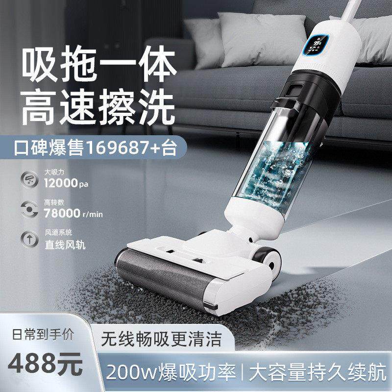 全自动智能洗地机扫拖吸All器人吸尘器拖地扫地三合一自动清洗