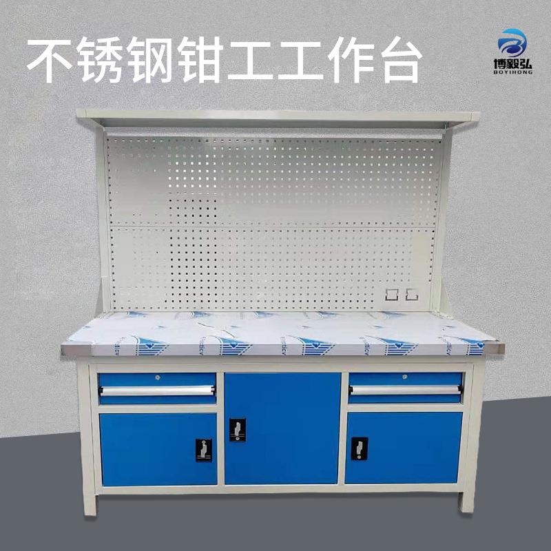 深圳重型304不锈钢工作台 无尘车间维修装配钳台带工具挂板灯架桌