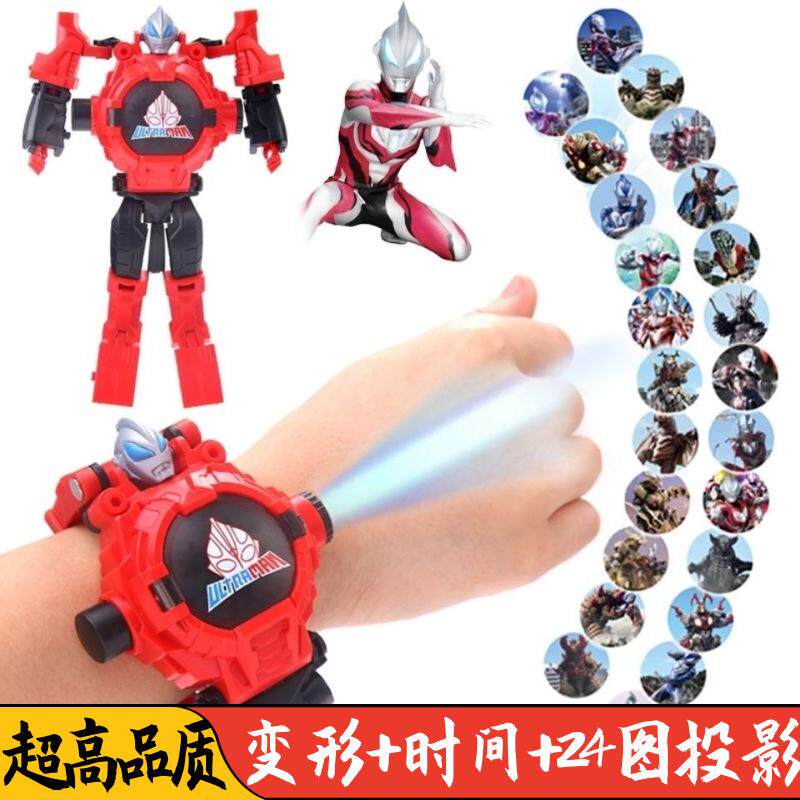 奥特捷德变形儿童电子投影手表玩具学生投影卡通变身机器人男孩