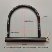 U型锁大号特大号轮胎锁