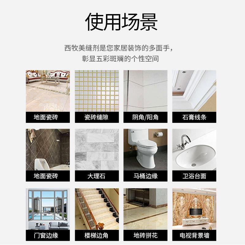 新款直销美缝剂银灰色瓷砖地暖专用双管真瓷胶双组份美缝胶