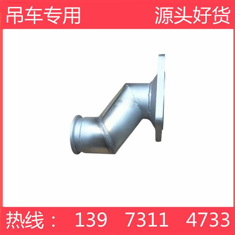 中联浦沅吊车配件16H20H吊车排气管消声器连接管管段焊接接头