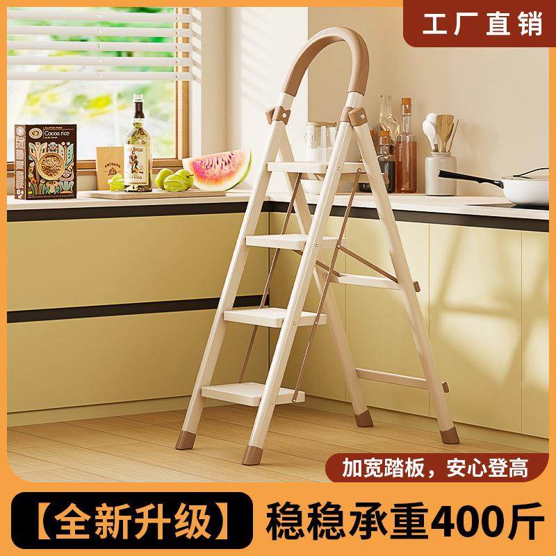 梯子家用室内折叠人字梯加厚楼梯防滑伸缩四五步多功能