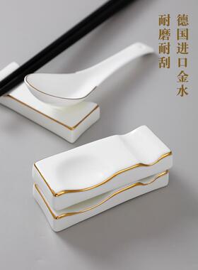 日式筷子架托骨瓷半圆金边筷架勺子托架垫摆公筷公勺架餐桌餐厅