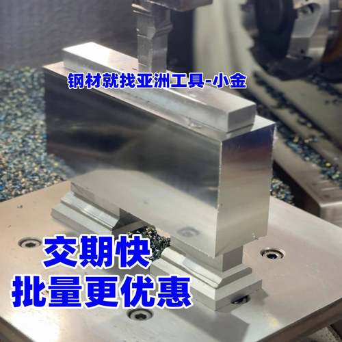 45号圆棒P20模具钢块精板S136精料S50C光板扁钢738H钢材cr12加工