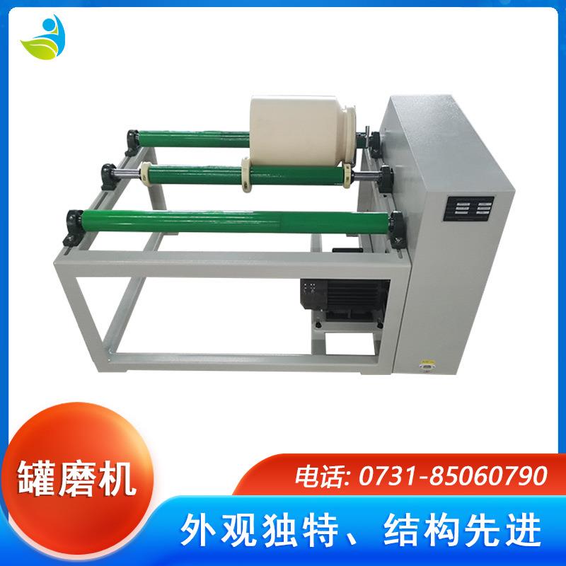 GMS-8-15实验室粉末研磨和混合罐磨机可配不锈钢罐