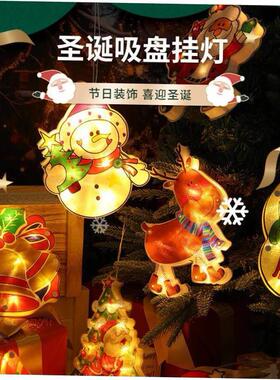 christmas LED painted suction cup hanging light String装饰灯