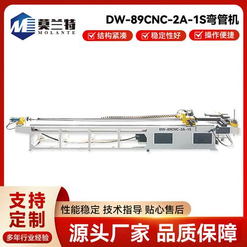 数控弯管机DW-89CNC-2A-1S液压弯管机带料架全自动弯管机厂家