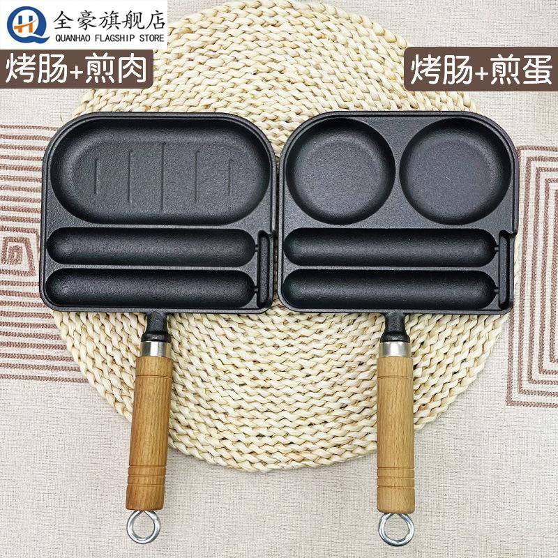 烤肠机小型家用网红香肠锅烤年糕烤肉煎鸡蛋铸铁磨具户外烤肠盘
