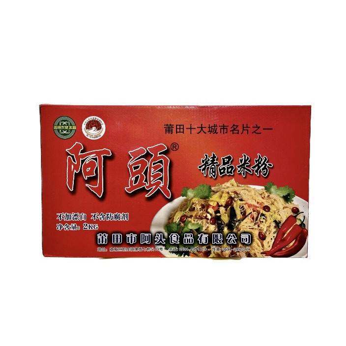 新货福建特产莆田兴化粉阿头米粉传统工艺简单易煮2KG