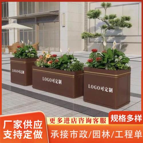 不锈钢花箱组合商业街市政道路售楼部小区外摆围栏隔断花槽种植箱