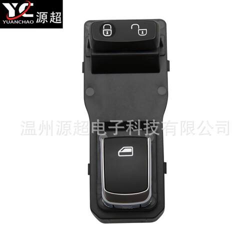 新款直销适用比亚迪宋 秦 S7 E5 新速锐第三代F3玻璃升降器开关SA
