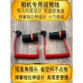 适用博雅罗德无线麦克风小蜜蜂3.5转卡侬公xlr调音台声卡农话筒线